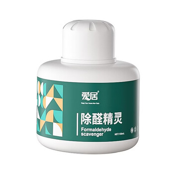 Shantou lincun's new chlorine dioxide formaldehyde scavenger removes decoration pollution, removes aldehyde and changes color gel magic box, formaldehyde removal wizard (1 bottle)