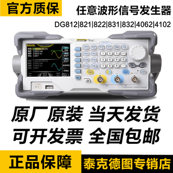 Puyuan 4062 function arbitrary waveform signal generator dg1022u (25mhz_2 channels)
