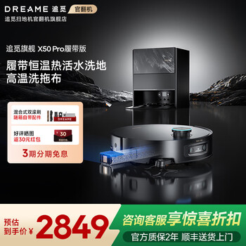 Zhuimiguanfan machine