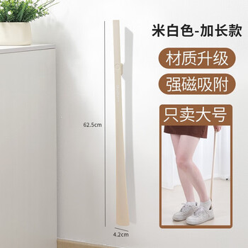 Baiyuan shoehorn long-handle household shoepick extended shoe handle shoe puller old man's shoe slip-on shoe lift shoe shoehorn off-white 62.5cm