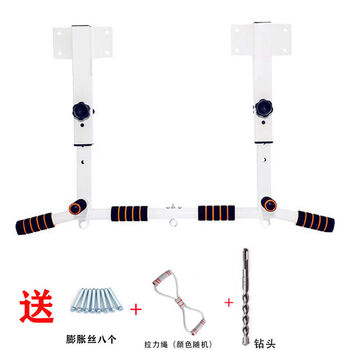 Shake up home indoor single and parallel bar wall ceiling pull-up hole horizontal side beam wall suspension ring fitness equipment cross beam adjustment model white comes with drill bit + pull rope + full set of screws