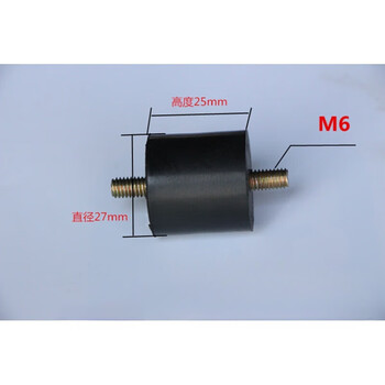 Airless pump foot pads, shock-absorbing foot pad columns, rubber shock-absorbing air compressor oil machine accessories, vacuum pump, m6 shock-absorbing column