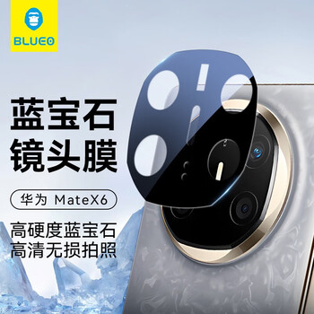 Blueo gia certification丨sapphire suitable for huawei matex7 lens film ultra hd