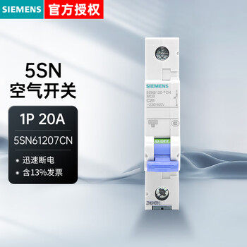 Siemens air switch 5sn 1p c 20a 6ka 230/400vac 5sn6120-7cn (c20 1p 6ka) 5sn61207cn