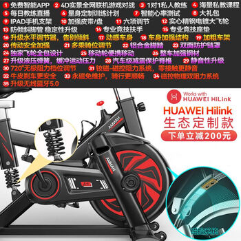 Hanma magnetic control spin bike home silent exercise bike indoor sports fitness bicycle weight loss exercise equipment all-inclusive shock absorption upgraded magnetic control bluetooth model-black-app