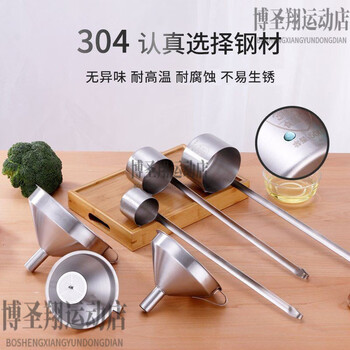 Xiangcai (xiangcai) 304 stainless steel wine extractor long-handled filter wine spoon for home use half a liang of wine extract (25ml)_(304 food grade)