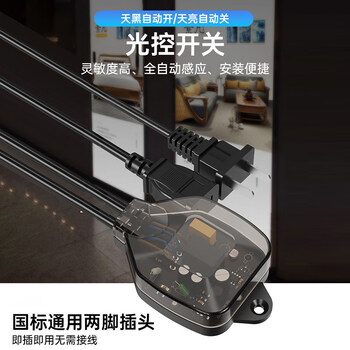 Ac 85-277v intelligent dark automatic lighting advertising street light pure light control sensor switch waterproof photo sensor