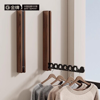 Goldenhome walnut folding invisible clothes drying rack balcony home wall hanging clothes drying rod indoor clothes rack bay window clothes drying rack