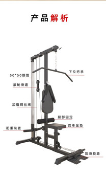 Household high pull-down and low pull-down rowing dual-use all comprehensive trainer fitness commercial home fitness equipment black double pad