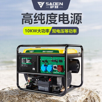 1++ german 10kw kilowatt gasoline generator single three-phase 220v380v outdoor vehicle-mounted household double-cylinder saden power 10kw gasoline generator ds11000et