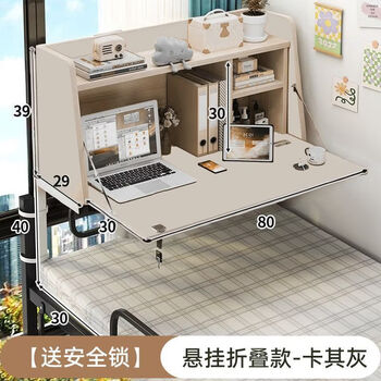 Yusenyi bed folding computer desk college student dormitory dormitory extended suspended study table lazy desk maple cherry wood extra large model (can hold 17.3 inches x 2 in the cabinet