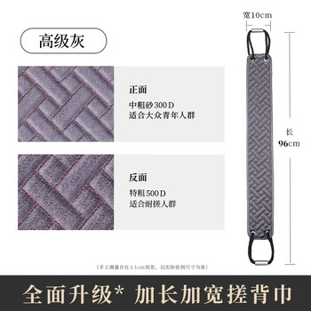 Qiyuemang men's special bath towel, strong mud removal, double-sided coarse sand to wipe the back, gray, thick and thin, double-sided, widened and thickened