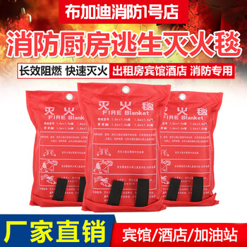 Fire blanket 1.5m fiberglass national standard fire certification equipment household fireproof kitchen special escape fire blanket 2mx2m_ soft bag for fire protection
