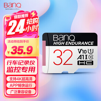 Banq 32gb tf (microsd) memory card a1 u1 v10 c10 driving recorder & security monitoring special memory card highly durable