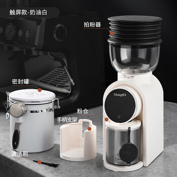 German quality electric bean grinder coffee bean grinder coffee bean grinder household small automatic coffee machine 25-speed touch upgraded cream white + cleaner + powder ring