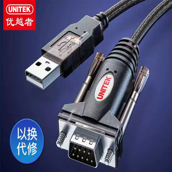 Superior uniteky-105dusb to rs232 female serial port connection conversion cable 2 meters db9 y-105usb to male port imported pl2303 3m