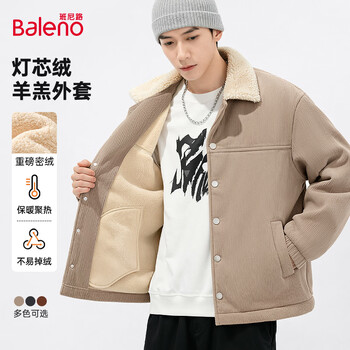 Baleno sherpa lining jacket for men in autumn and winter, warm and wear-resistant, anti-wrinkle, versatile corduroy top for daily travel corduroy - khaki #solid color m