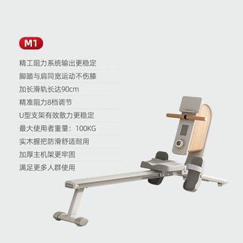 Magnetic resistance boat drawing machine, home fitness boat drawing machine, silent electromagnetic controlled aerobic equipment, 8-level resistance, comfortable grip pole