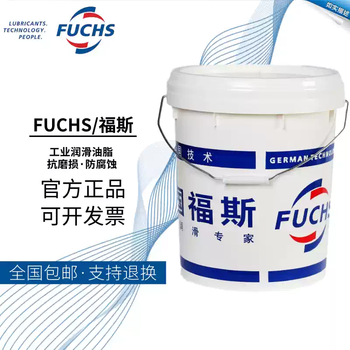 Flowserve anti-rust oil anticoritrpsrpc620162026203500072027601 rps7601200l
