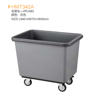 Hotel linen cart work cart cleaning cart hotel floor special trolley laundry room guest room linen cart upgraded model hm7342a gray shipped for self-pickup