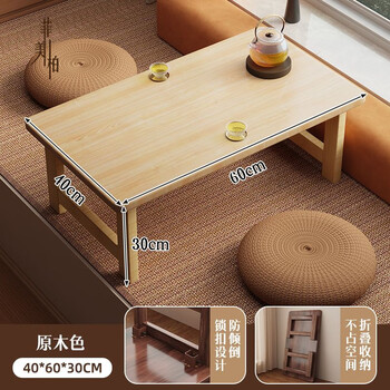 Feimeibo chinese style folding tea table for balcony bay window tea table kang table tatami small table bed desk side table corner table folding model - small bay window tea table (no installation required) wood grain color 100x50x40 high - (reinforced and bold) activities