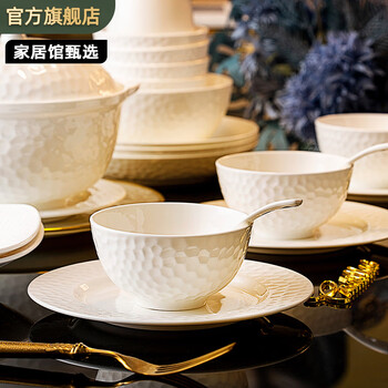 Relief jingdezhen bone china tableware for moving into a new home, pure white bowls and plates, underglaze colored bowls and plates, household tableware set, 80 pieces for 10 people, high temperature healthy bone china, leather suitcase and brocade box