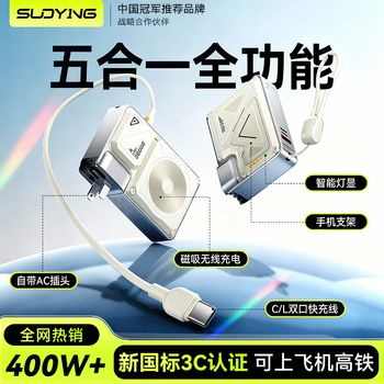 Suoying new national 3c certification power bank 20000 mah aircraft plug three-in-one apple 17 magnetic wireless fast charging comes with cord mobile power super large capacity