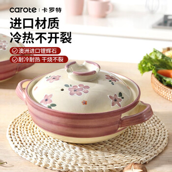 Carrot violet casserole household gas stove special ceramic soup pot clay pot rice stew pot resistant to high temperature dry burning without cracking 1.5l