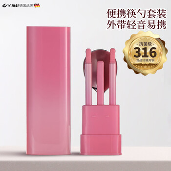 Yimi 316 food grade portable stainless steel chopsticks and spoons personalized out-and-go tableware set for one person 304 food grade-pink