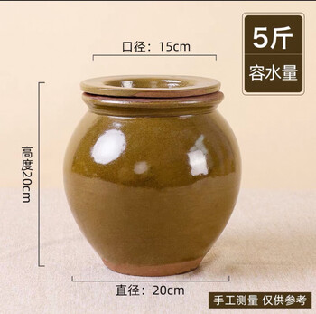 Lh pickle jar, vegetable jar, pickle container, earthenware pickle jar, household old-fashioned marinated meat jar with lid, sauce jar containing rice, earless green glaze, water capacity, 5 pounds, no pattern