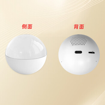 Others mayday electronic ball video player sharingan crystal ball 3d gift fearless contract two-dimensional white