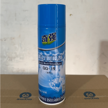 Qiqiang green white qq-39 transparent qq-35 mold special long-term anti-rust agent anti-rust film qiqiang oily release agent qq-19 whole box 24 bottles