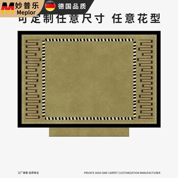 Miaopule high-end carpet handmade carpet b&b hotel elevator car entrance hall second-hand floor mat flame retardant special foot mat sj0942 other sizes consult customer service