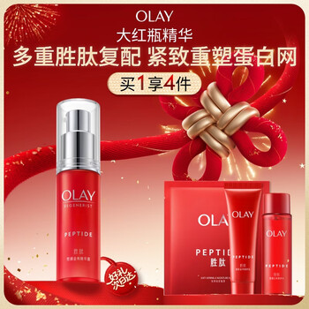 Olay (olay) big red bottle essence 30ml anti-wrinkle firming anti-aging facial essence skin care products new year gift for girlfriend