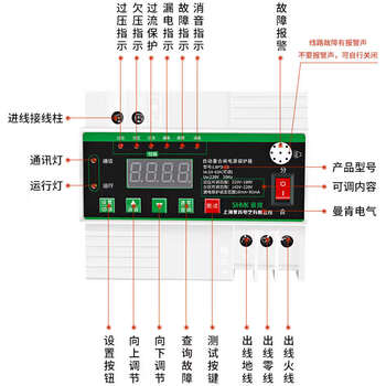 Lightning protector automatic reclosing over and under voltage household leakage photovoltaic circuit breaker surge protection switch 63a 10a 2p