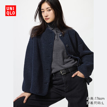 Uniqlo women's men's imitation sherpa polar fleece casual cardigan long sleeve loose jacket 479616 69 navy blue m