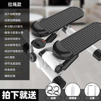 Fat donglai purchases fitness stepper for home use for women, installation-free, silent, multi-functional, waist-slimming, small treadmill, fitness equipment, black extra-large drawstring model (drawstring + tool, silent oil)