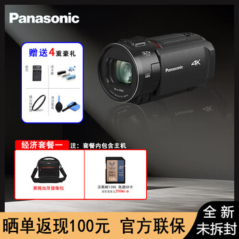 Panasonic 4k camera hc-vx3gk-k hd digital camera home/short video shooting/f1.8 large aperture/24x optical zoom panasonic hc-vx3 economic package 1 promotional price