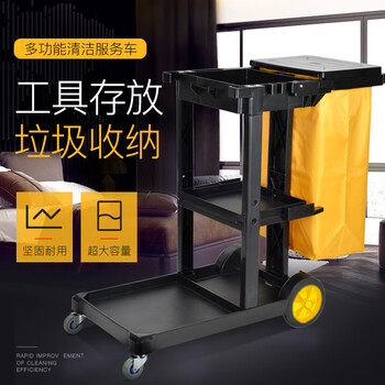 Multifunctional cleaning cart, linen cart, property shopping mall, hotel room service cart, cleaning chartered cart shukou sk-330 black with cover_heavy duty-extra thick type