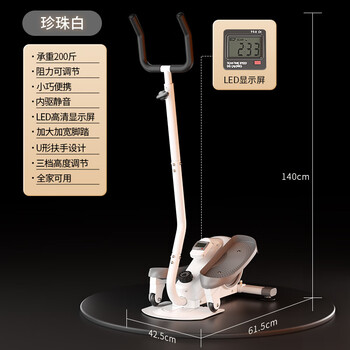 Snd mini elliptical machine home fitness small space walk silent sports equipment stepper flagship model-elliptical machine fashion armrest model-white