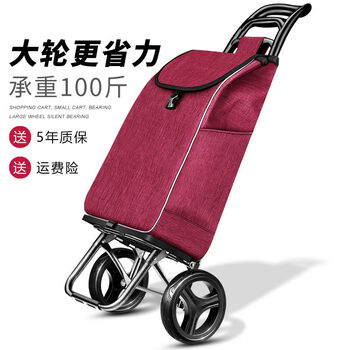 Fantasy double-layer grocery shopping trolley with large wheels, foldable trolley, lightweight portable shopping trolley, trolley bag trolley for the elderly, foldable, noble blue double-layer encryption, waterproof and odor-free