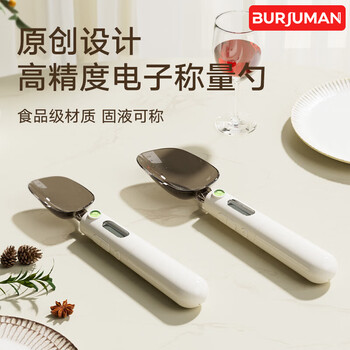 Burjuman german kitchen electronic scale measuring spoon gram scale measuring spoon multi-functional baby rice flour weighing gram milk flour spoon upgraded rechargeable solid and liquid dual-use - large spoon + small spoon