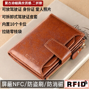 Other/other 2025 new women's wallet short leather texture exquisite coin wallet women's fashion wallet folding wallet thin brown - antique oil wax leather/anti-theft brush