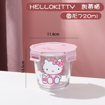 Fantasy glass lunch box office worker microwave lunch box fruit preservation bowl hellokitty pink round soup bowl 720ml