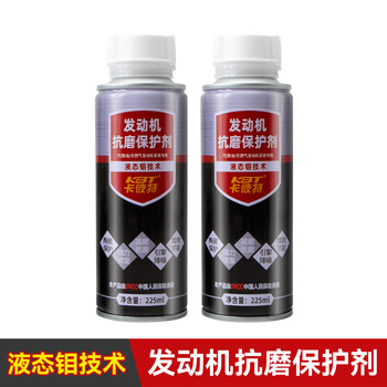 Kapit kbt car engine anti-wear protective agent kapit engine repair and protective agent anti-wear and noise reduction to relieve oil burning diesel large trucks