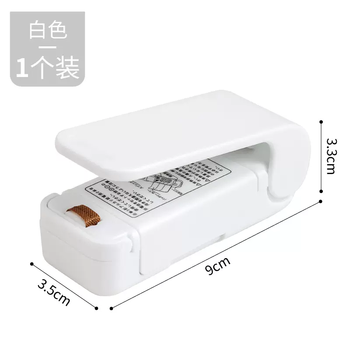 Yusenyi snack sealing machine small mini plastic sealing machine packaging household plastic bag food preservation vacuum sealing artifact ordinary model white (battery model) need to bring your own battery