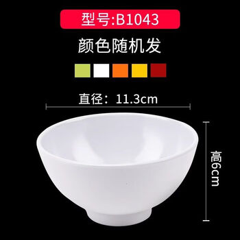 Yong huan mutton soup noodle bowl noodle restaurant bowl snail noodle bowl spicy soup noodle bowl beef ramen bowl color 1043 small bowl/color randomly sent