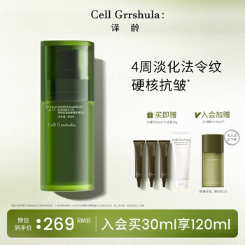 Age 25+ age-specific essence upgraded version 30ml firming and lightening a alcohol anti-wrinkle repairing and brightening gift for your girlfriend