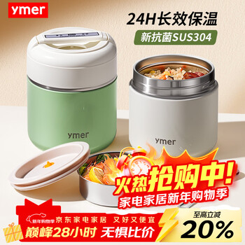 Ymer insulated lunch box 24 hours extra long bucket for office workers vacuum insulated pot green + chopsticks and spoons
