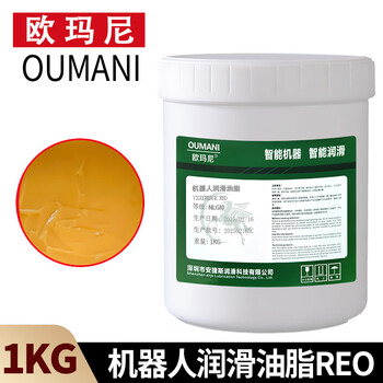 Omani robot special grease re0 chuanqi synergy fanuc a98l-0040-0174 joint reducer oil robot special grease re0 1kg
